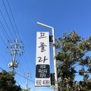 프롤라돌산점 | 여수 돌산맛집 피자 프롤라