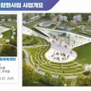 우산근린공원복합체육센터 이미지