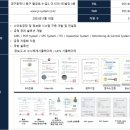 (주)제이에스시스템 네이버블로그
