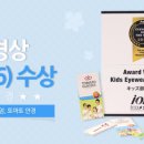 글라스바바안경 평택소사벌점 이미지