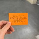 잠실 예본한의원 정통 8체질 검사 후기 수음체질