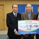 마산합포구청 이미지