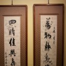 소전미술관 이미지