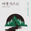 북메이트 티스토리