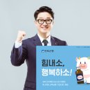 행복하소 이미지