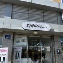 더반하다뷰티 이미지