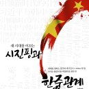 새시대 이미지