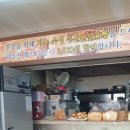 벨로떼 베이커리 이미지