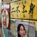 정해 마을회관 이미지