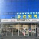 [화성맛집] 가성비,맛 다 잡은 :: 최고당돈까스 화성사강점