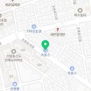 선수오토자동차공업사
