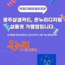 씨유 광주쌍촌탑점 | 곱슬모, 직모도 OK! 모질 별 드랍펌 시술 비교 후기 :: 남자다운 펌 전문 광주 쌍촌동 라앤다헤어