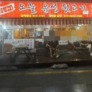 유성대로(유성-29) 이미지