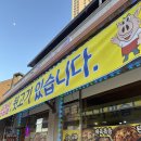 순하네 | 여주 아울렛 근처 맛집 순하네 돌솥밥집 내돈내산 한식 후기