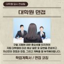 연세대학교 법무대학원 이미지