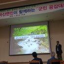 군민의 집 이미지