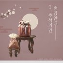 룩스필라테스구로디지털역점