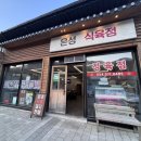 은성편의점 네이버블로그