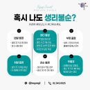 경희보궁한의원 이미지