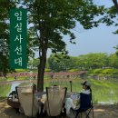 사선대주차장화장실 이미지