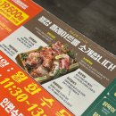 오빠상회 | 화로상회 가양 고기 무한리필 2번째 방문