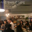 리스본캔어리용리단점 네이버블로그