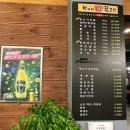 박가네뒷고기 이미지