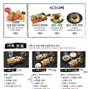 철길부산집 네이버블로그