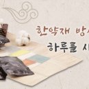 우리흑염소