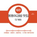 (주)제주가는길 이미지