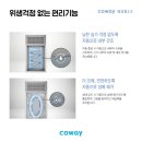 코웨이센트럴