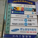 꼬마이치과의원 이미지