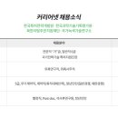 한국기술인력개발원