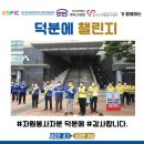 에스티방역공사
