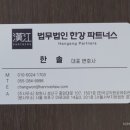 법무법인시선