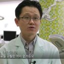 나온치과 이미지