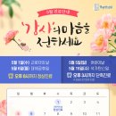 정원한의원 이미지