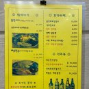 안다미로닭한마리칼국수 이미지