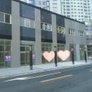 미진세탁소 이미지