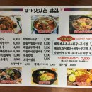 먹거리명가 이미지