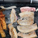 그린농장2 | 전주 호성동 고깃집 하이넬 그린농장 정육식당 내돈내먹 후기
