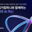 타이거컴퍼니 이미지