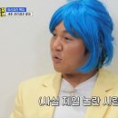 &#34;아이큐 136&#34;…조세호, &#39;상위 1%&#39; 수준 이미지