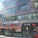 미민헤어살롱 | 봉천동 미용실 미민헤어살롱 에서 염색 + 볼륨매직 진짜 후기
