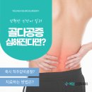 예담신경외과의원 이미지