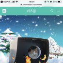 한국고양이협회에서 공구진행했던 💛길고양이 겨울집💛 판매처에요 추운 겨울 나고 있는 길고양이들에게 따뜻한 손길이 필요합니다. 이미지