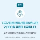 다비치안경 평택고덕신도시점 이미지