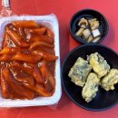 [내돈내산] 석촌호수 근처 잠실 야장 술집 _ 분식 맛집 포차 &#39;자갈치 부산어묵&#39;