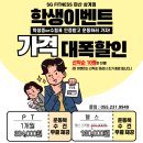 에스지피트니스 이미지