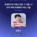 주간 1위는 어렵지만 10위안에는.... 이미지